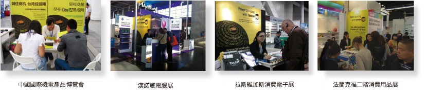 獎項:ISO27001,Communicator Awards2012, WebAward 2012, WTCA Award 2012