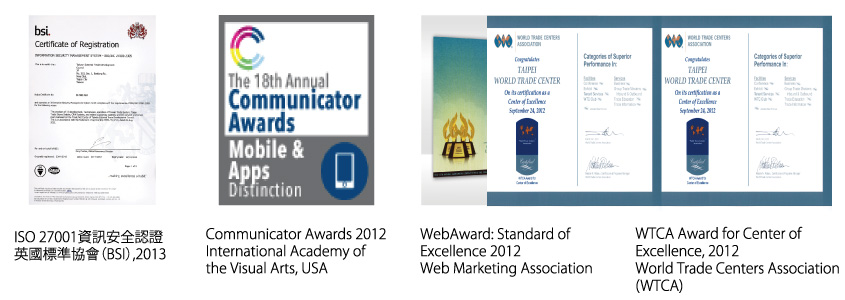 獎項:ISO27001,Communicator Awards2012, WebAward 2012, WTCA Award 2012